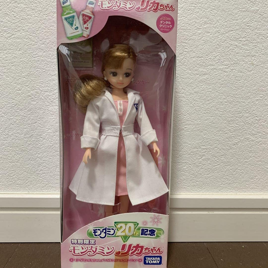 Amazon | モンダミン 20周年限定 リカちゃん(ベリーミント) 500体限定